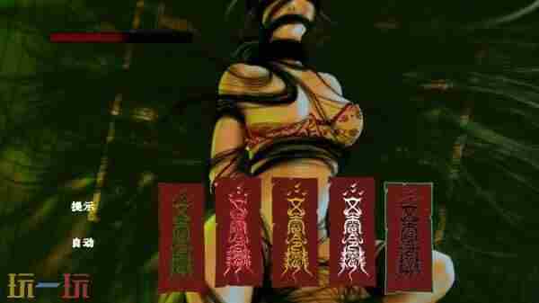 独立游戏水鬼9月6日中元节正式发售Steam
