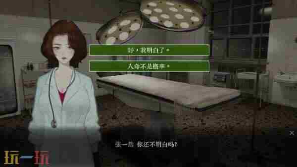 独立游戏水鬼9月6日中元节正式发售Steam