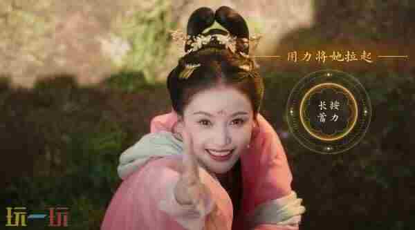 女王的游戏:盛世天下之「媚娘篇」