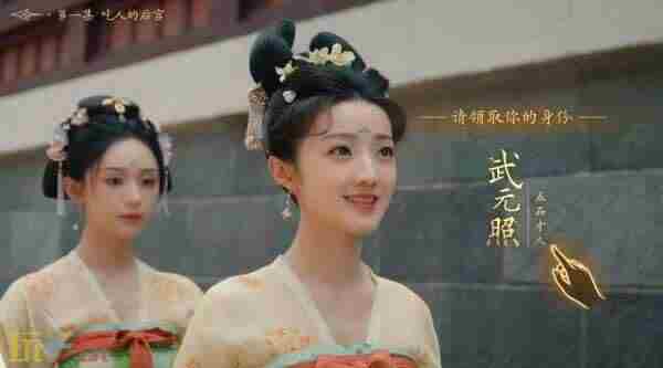 女王的游戏:盛世天下之「媚娘篇」