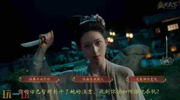 女王的游戏:盛世天下之「媚娘篇」