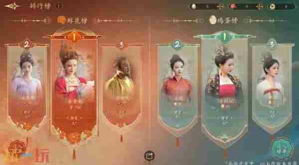 女王的游戏:盛世天下之「媚娘篇」