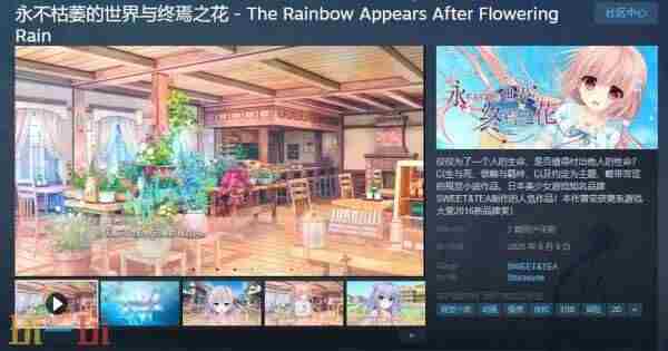 乐享其闻:<a href=/news/yjxw/14801.html target=_blank class=infotextkey>刺客信条</a>:影将于11月15日发售|匹诺曹的谎言DLC