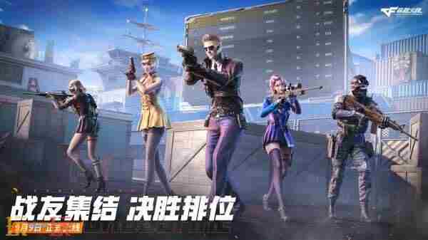 CF穿越火线9月9日6 cf9月新版本什么时候更新