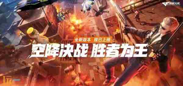 CF穿越火线9月9日6 cf9月新版本什么时候更新