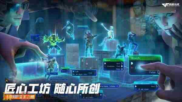 CF穿越火线9月9日6 cf9月新版本什么时候更新