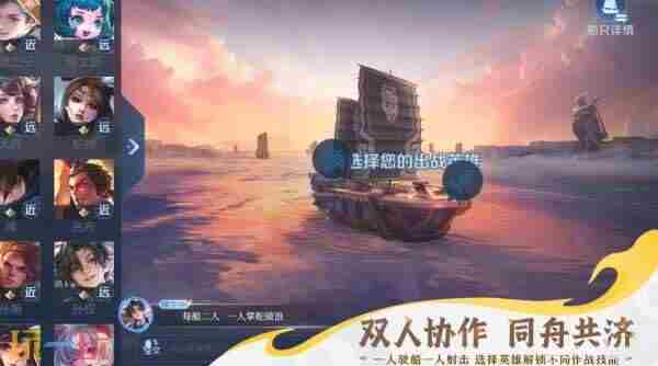 9月15日抢先服版本更新公告 王者限时点券<a href=/news/26098.html target=_blank class=infotextkey>可以</a>和点券叠加吗