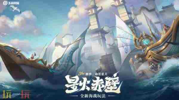 9月15日抢先服版本更新公告 王者限时点券<a href=/news/26098.html target=_blank class=infotextkey>可以</a>和点券叠加吗