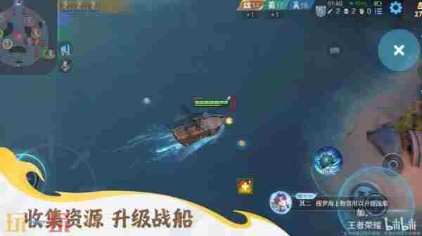 9月15日抢先服版本更新公告 王者限时点券<a href=/news/26098.html target=_blank class=infotextkey>可以</a>和点券叠加吗