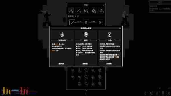 漆黑猎场游戏专区 动作角色扮演<a href=/news/yjxw/13166.html target=_blank class=infotextkey>单机游戏</a>