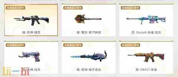 火线报道:超级<a href=/news/26081.html target=_blank class=infotextkey>神器</a>助力火线盛典