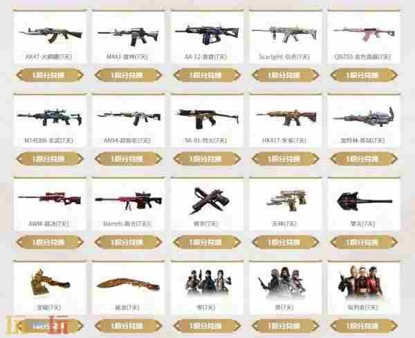 火线报道:超级<a href=/news/26081.html target=_blank class=infotextkey>神器</a>助力火线盛典