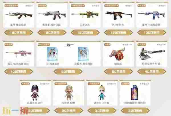 火线报道:超级<a href=/news/26081.html target=_blank class=infotextkey>神器</a>助力火线盛典