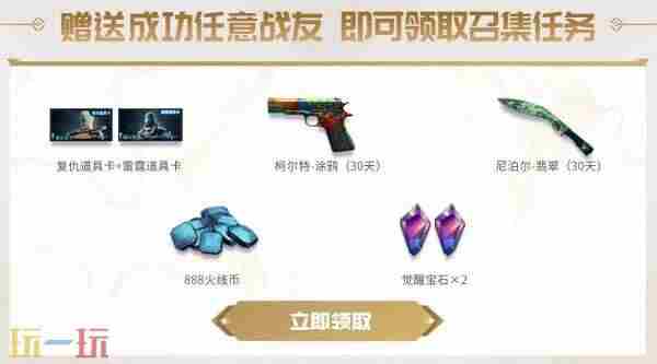 火线报道:超级<a href=/news/26081.html target=_blank class=infotextkey>神器</a>助力火线盛典