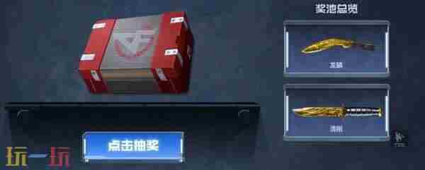 火线报道:端午盛典送限定 穿越火线枪皮肤怎么获得