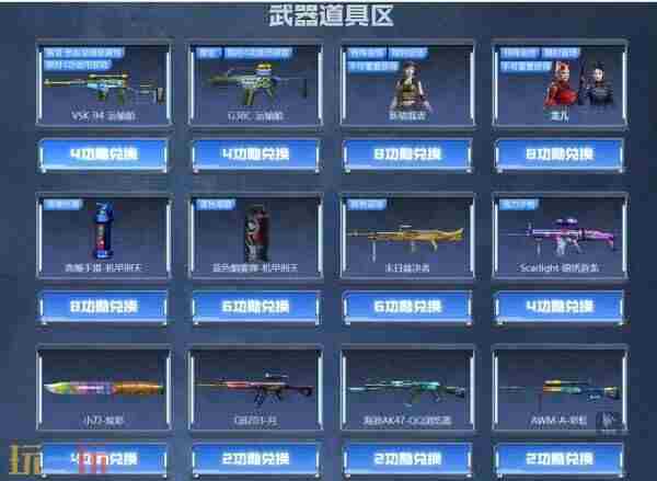 火线报道:端午盛典送限定 穿越火线枪皮肤怎么获得