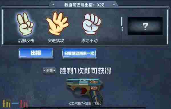火线报道:端午盛典送限定 穿越火线枪皮肤怎么获得