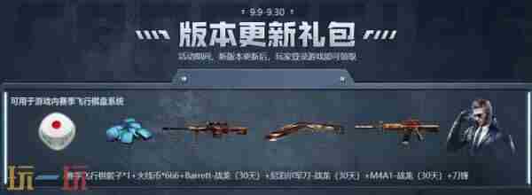火线报道:端午盛典送限定 穿越火线枪皮肤怎么获得