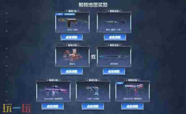 火线报道:端午盛典送限定 穿越火线枪皮肤怎么获得