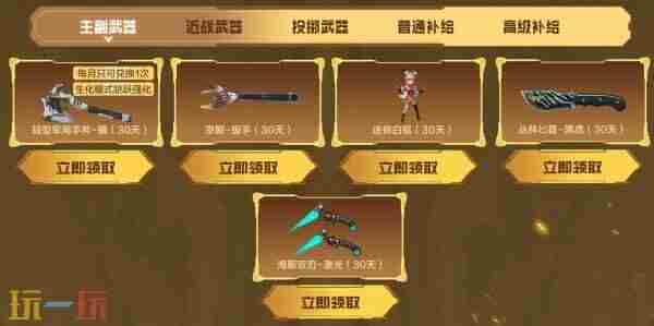 灵狐约定奖励上新 cf灵狐的约定每月几号开始