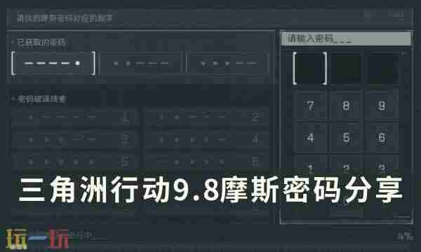 三角洲行动9