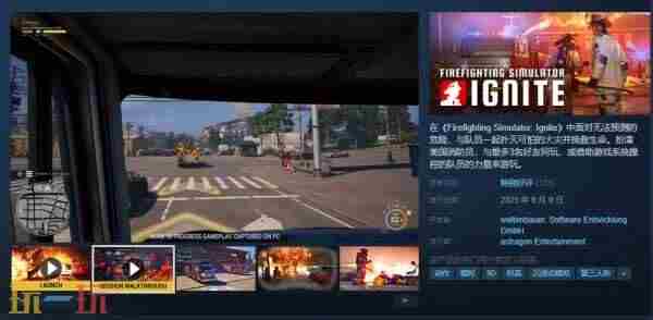<a href=/news/rjzx/28048.html target=_blank class=infotextkey>消防模拟游戏</a> <a href=/news/rjzx/28048.html target=_blank class=infotextkey>消防员模拟游戏</a>