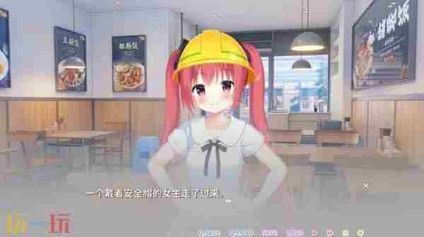 国产文字恋爱游戏恋爱猪脚饭将于2025年4月发售