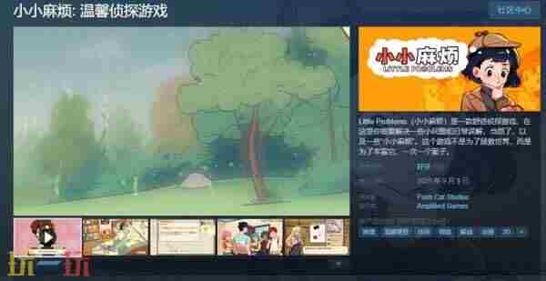 Steam 类似流言侦探聊天文字解谜游戏