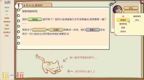 Steam 类似流言侦探聊天文字解谜游戏