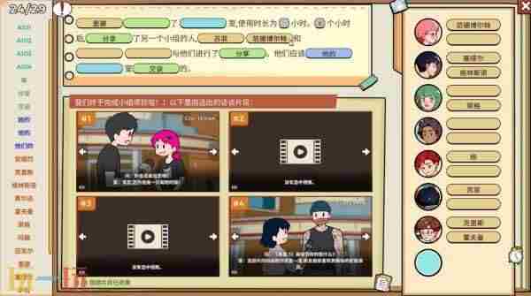 Steam 类似流言侦探聊天文字解谜游戏