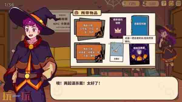 Steam 类似流言侦探聊天文字解谜游戏