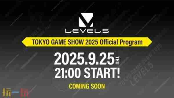 LEVEL 东瀛电竞网页版