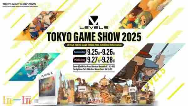 东京电玩展2025主视觉图公布!9月25日
