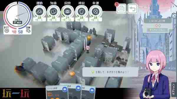 2024年10月8日<a href=/news/yjxw/23529.html target=_blank class=infotextkey>游戏新闻</a> 欢迎来到学园都市