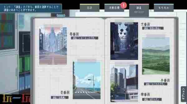 2024年10月8日<a href=/news/yjxw/23529.html target=_blank class=infotextkey>游戏新闻</a> 欢迎来到学园都市
