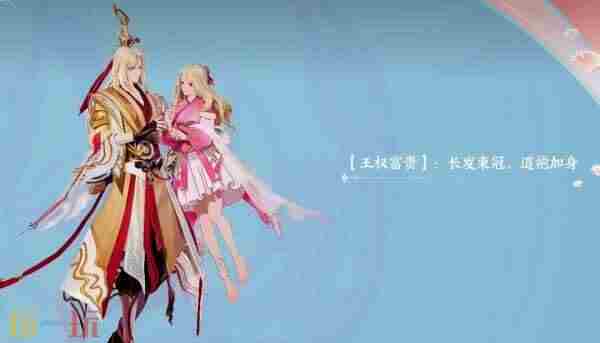 8月28<a href=/news/yjxw/18024.html target=_blank class=infotextkey>日版</a>本更新公告 干将莫邪6元皮肤