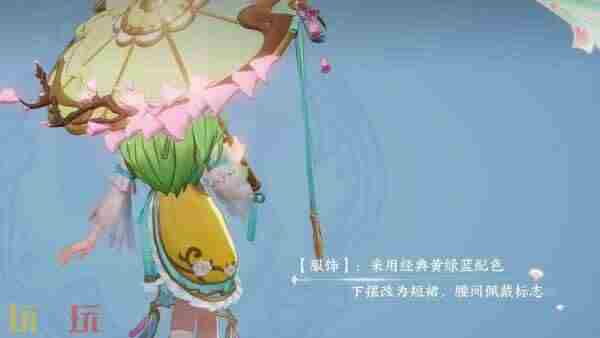 涂山容容联动皮肤有多少 公孙离星元皮肤