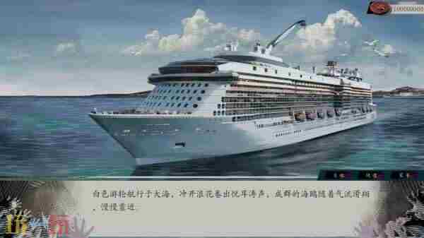国产都市悬疑<a href=/news/26078.html target=_blank class=infotextkey>视觉小说</a>——亿数追忆demo<a href=/news/yjxw/25712.html target=_blank class=infotextkey>试玩</a>——推荐