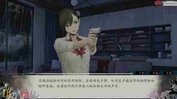国产都市悬疑<a href=/news/26078.html target=_blank class=infotextkey>视觉小说</a>——亿数追忆demo<a href=/news/yjxw/25712.html target=_blank class=infotextkey>试玩</a>——推荐