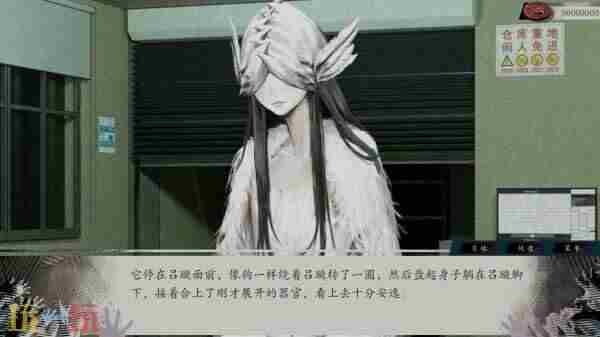 国产都市悬疑<a href=/news/26078.html target=_blank class=infotextkey>视觉小说</a>——亿数追忆demo<a href=/news/yjxw/25712.html target=_blank class=infotextkey>试玩</a>——推荐