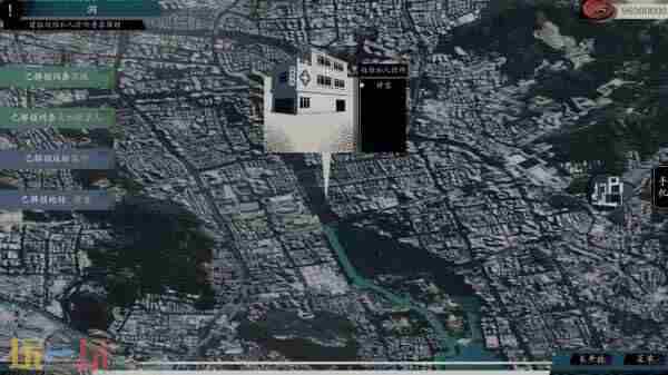 国产都市悬疑<a href=/news/26078.html target=_blank class=infotextkey>视觉小说</a>——亿数追忆demo<a href=/news/yjxw/25712.html target=_blank class=infotextkey>试玩</a>——推荐