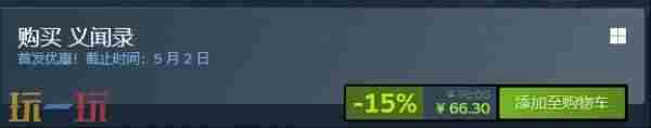 Steam <a href=/news/yjxw/28096.html target=_blank class=infotextkey>国风武侠</a>手游排行榜