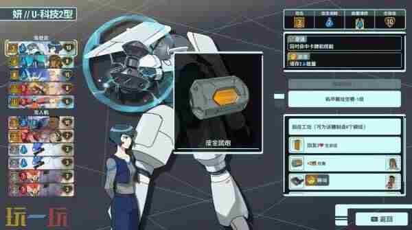 2024年10月8日<a href=/news/yjxw/23529.html target=_blank class=infotextkey>游戏新闻</a> 新出的卡牌游戏