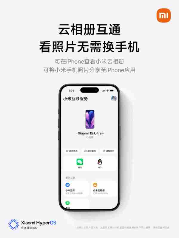 小米互联服务2 开发者选项在哪小米