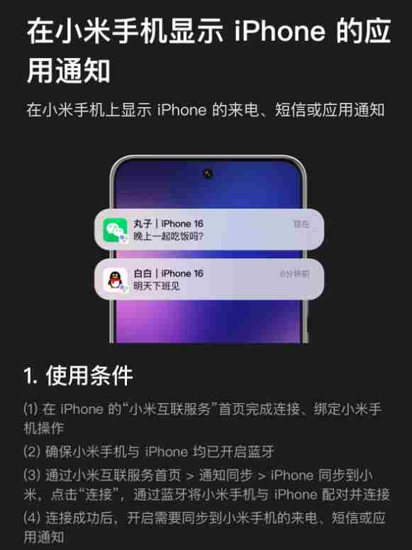 小米互联服务2 开发者选项在哪小米