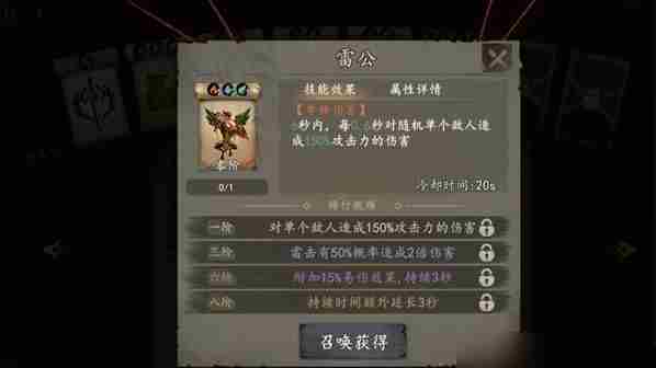 遗弃之地天书培养攻略 神之墓地无字天书<a href=/news/yjxw/22234.html target=_blank class=infotextkey>怎么用</a>