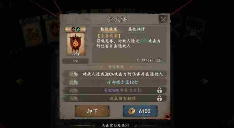 遗弃之地天书培养攻略 神之墓地无字天书<a href=/news/yjxw/22234.html target=_blank class=infotextkey>怎么用</a>