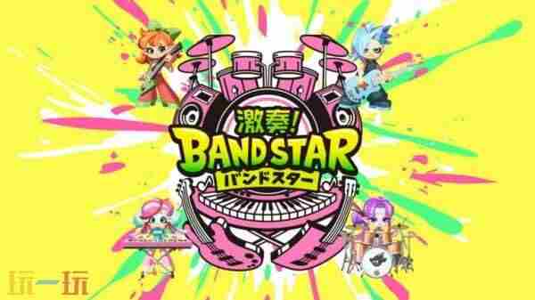 KAMITSUBAKI switch节奏类游戏