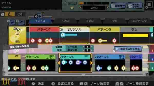 KAMITSUBAKI switch节奏类游戏