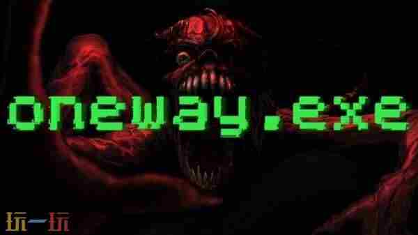 onewayexe游戏下载 逃生1下载手机版